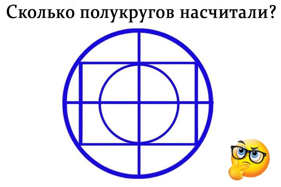 #Тренировкамозга  Внимательность