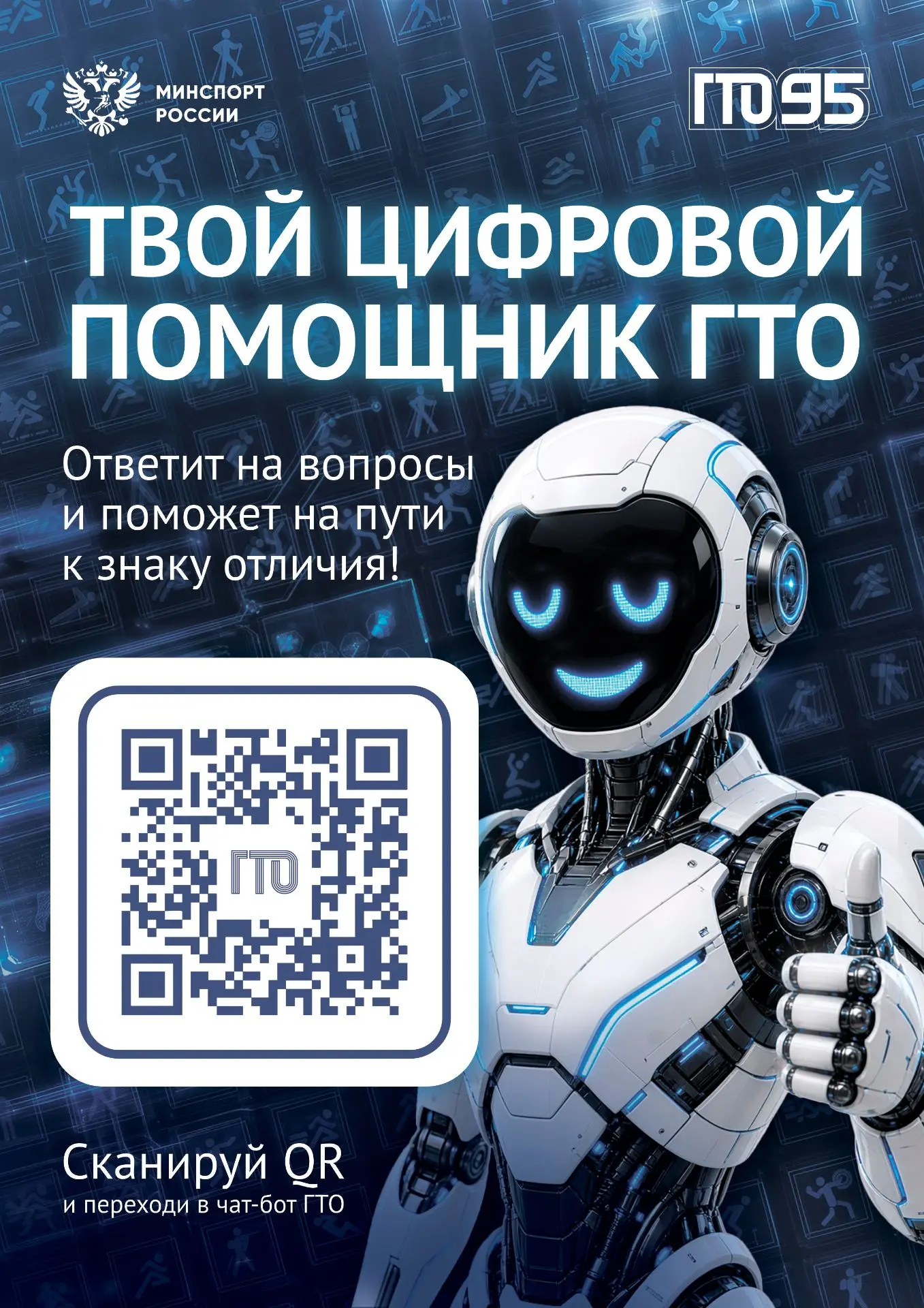 Фото