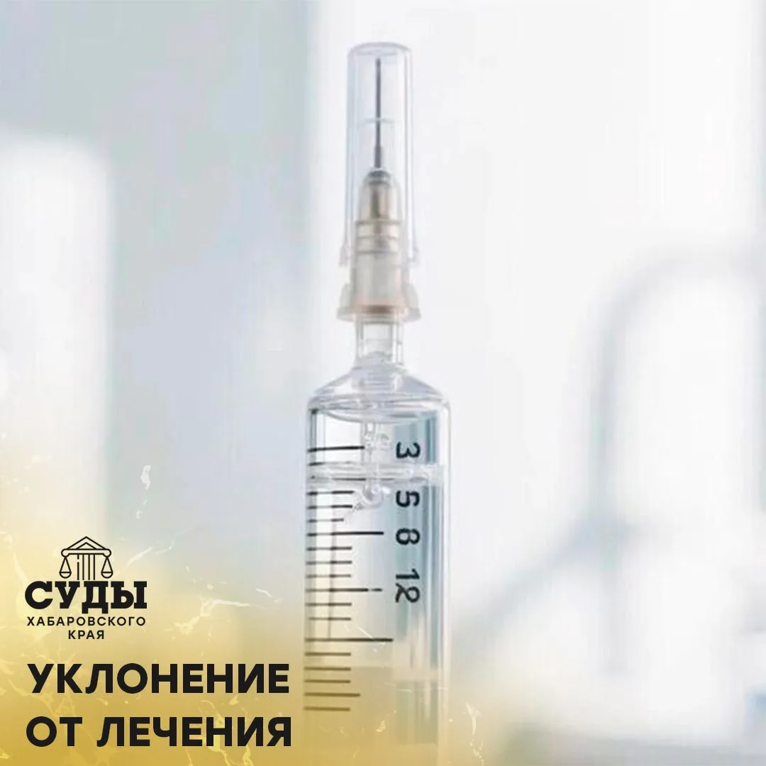 Из архива Амурского городского суда.