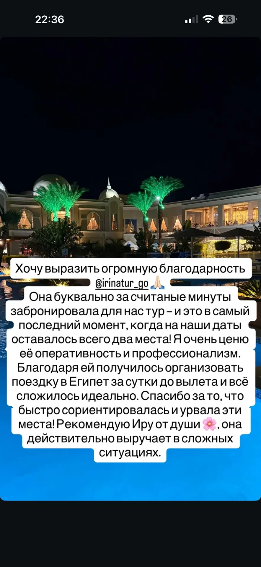 Спасибо вам большое за обратную связь ♥️ для меня это очень ценно!