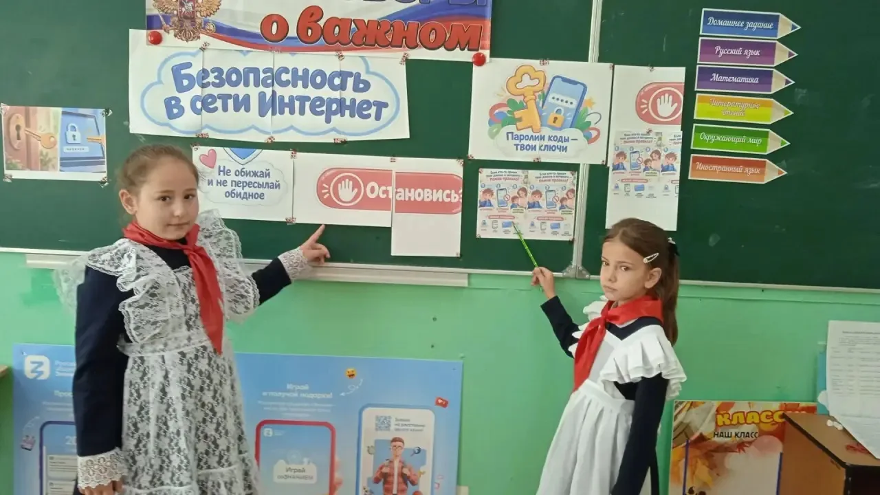 Разговоры о важном🇷🇺🗣️