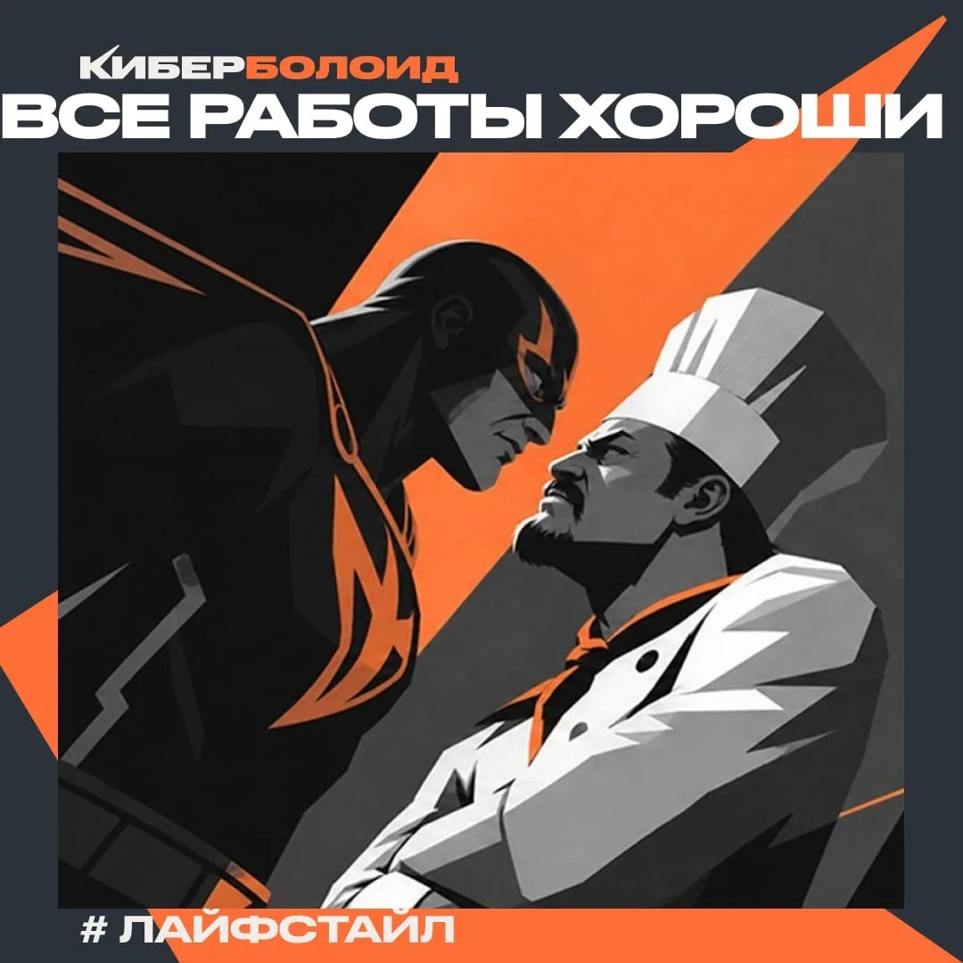 Мама, я буду инфобезопасником!
