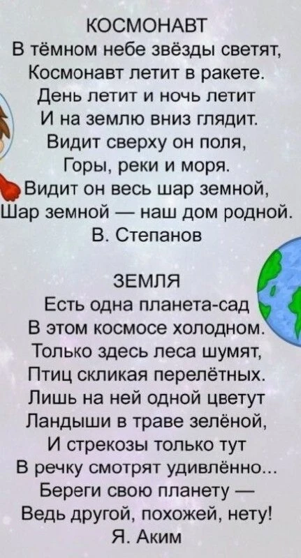✨Ждём ваши реакции✨