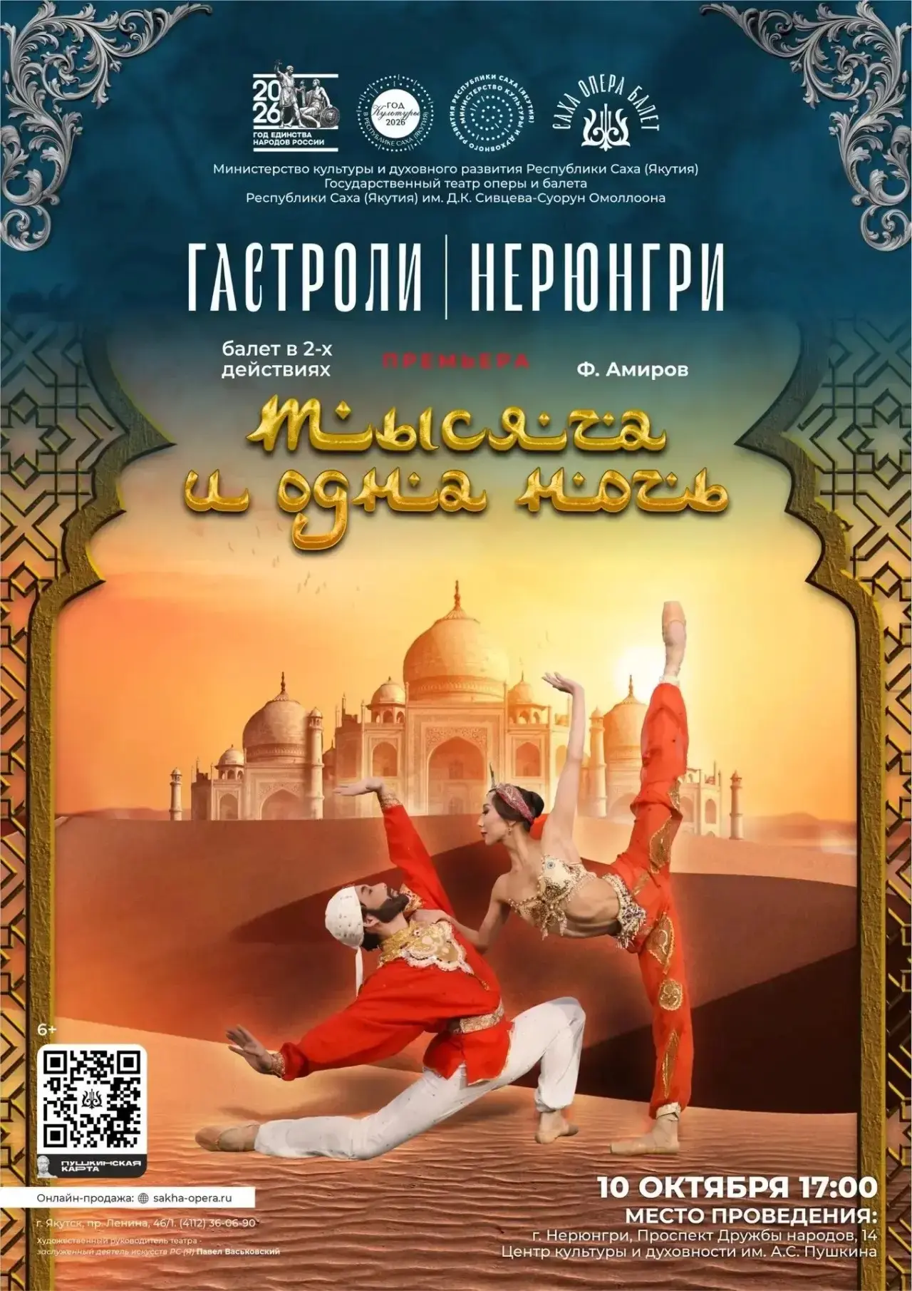 ТОЛЬКО СЕГОДНЯ!