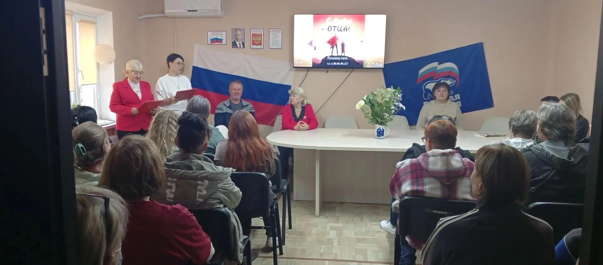День отца в Брянковском КЦСОН: праздник, который говорит о главном