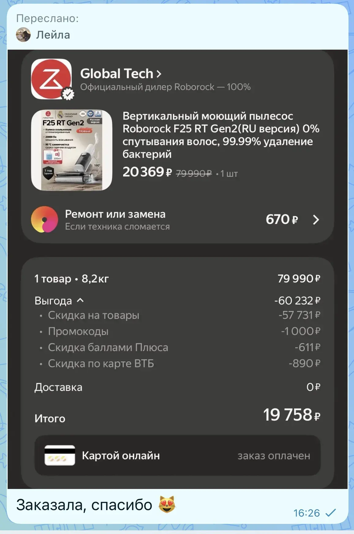 Наши транжиры активно разбирают любимые моющие пылесосы Roborock!