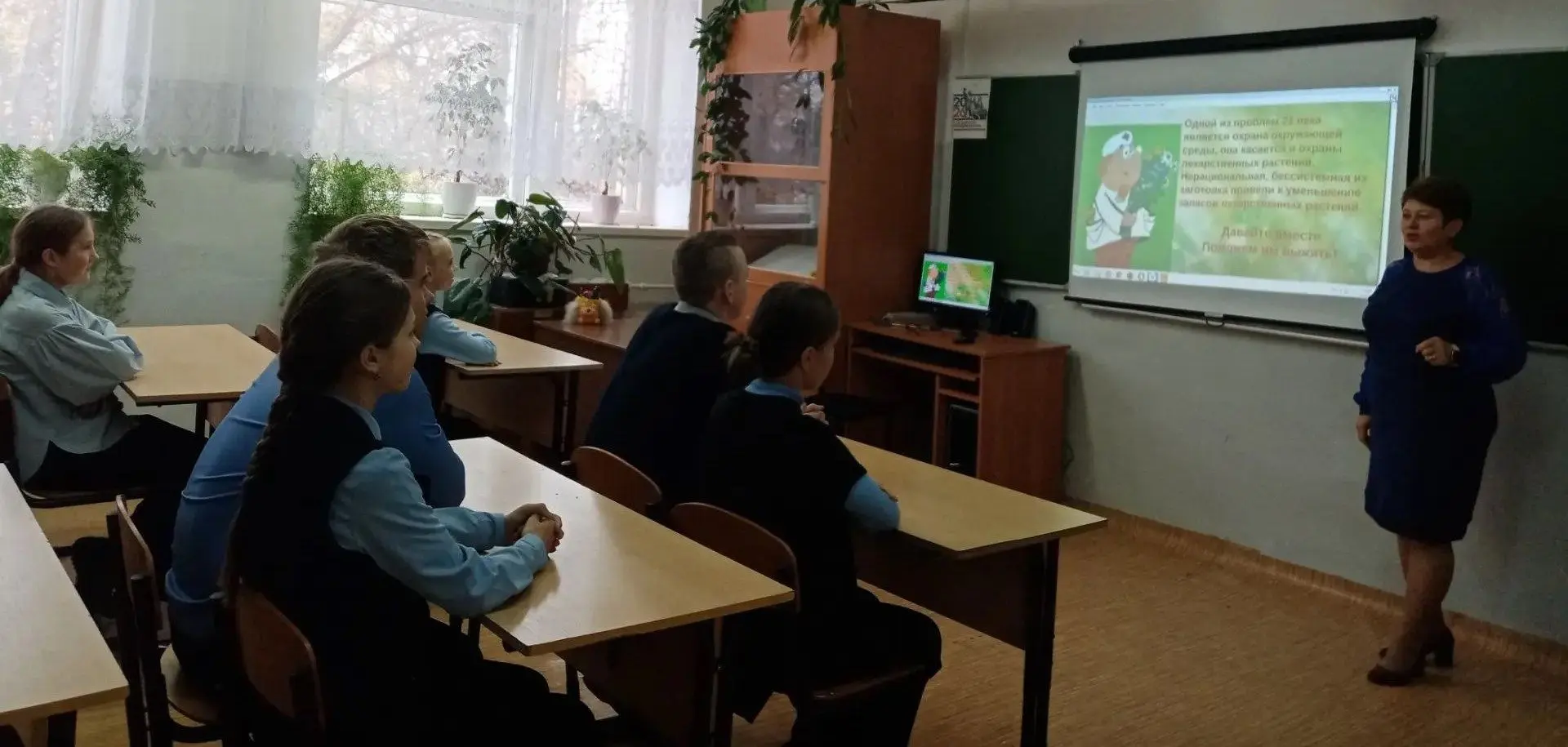 В рамках акции «Октябрь – месяц озеленения» с учащимися 5 – 11 классов прошёл классный ...