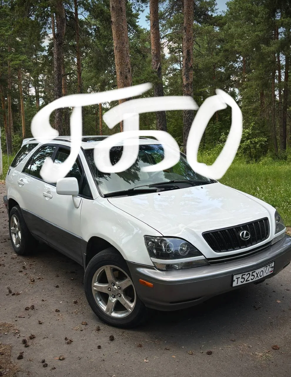 🚘 Марка и модель: #lexus rx300