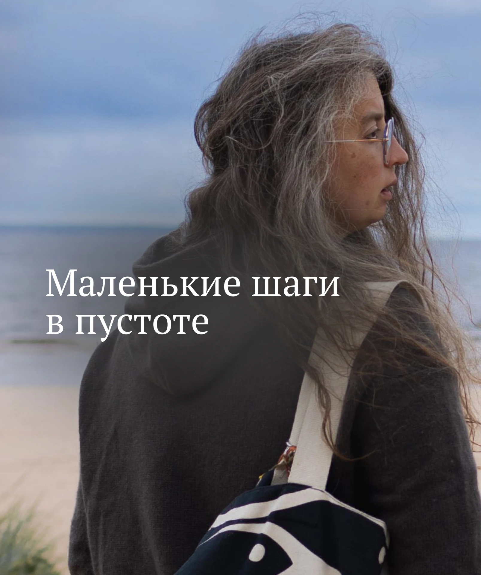 Ретроспектива