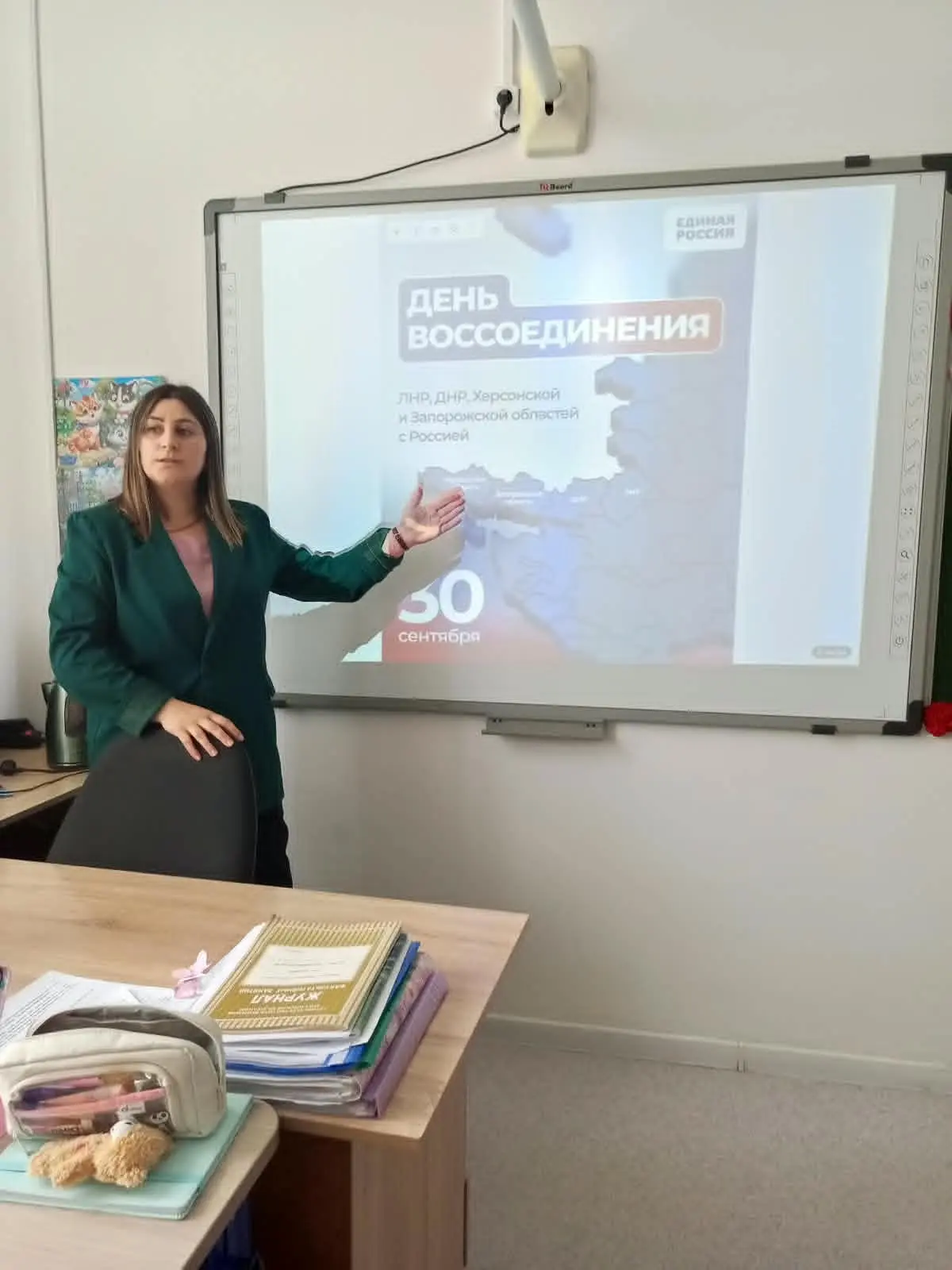 🇷🇺 ОДНА СТРАНА — ОДНА ИСТОРИЯ
