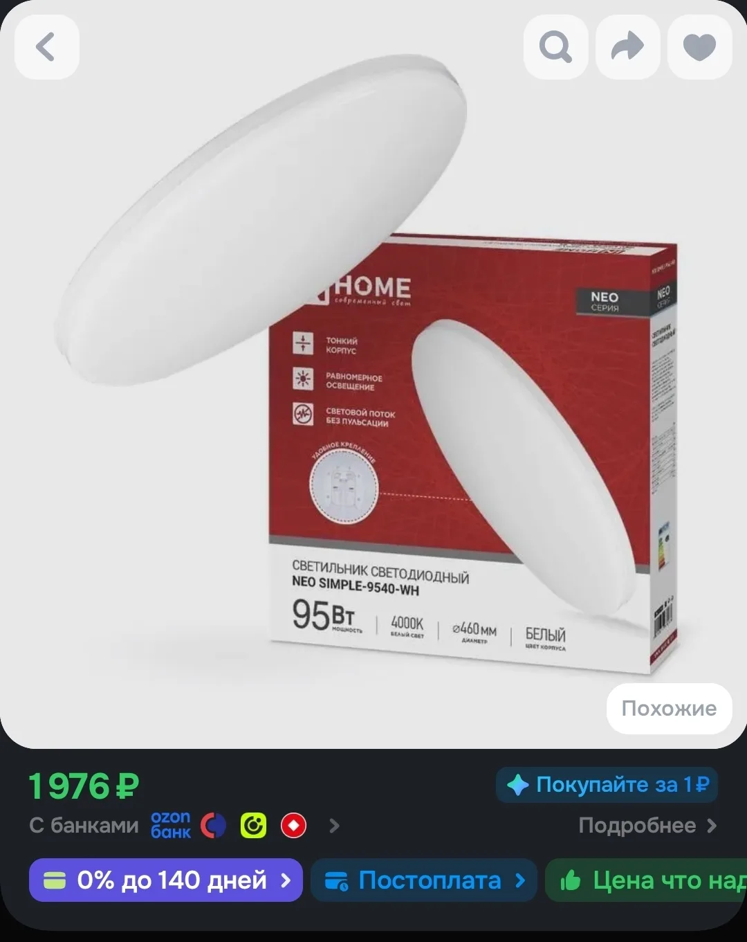 900р