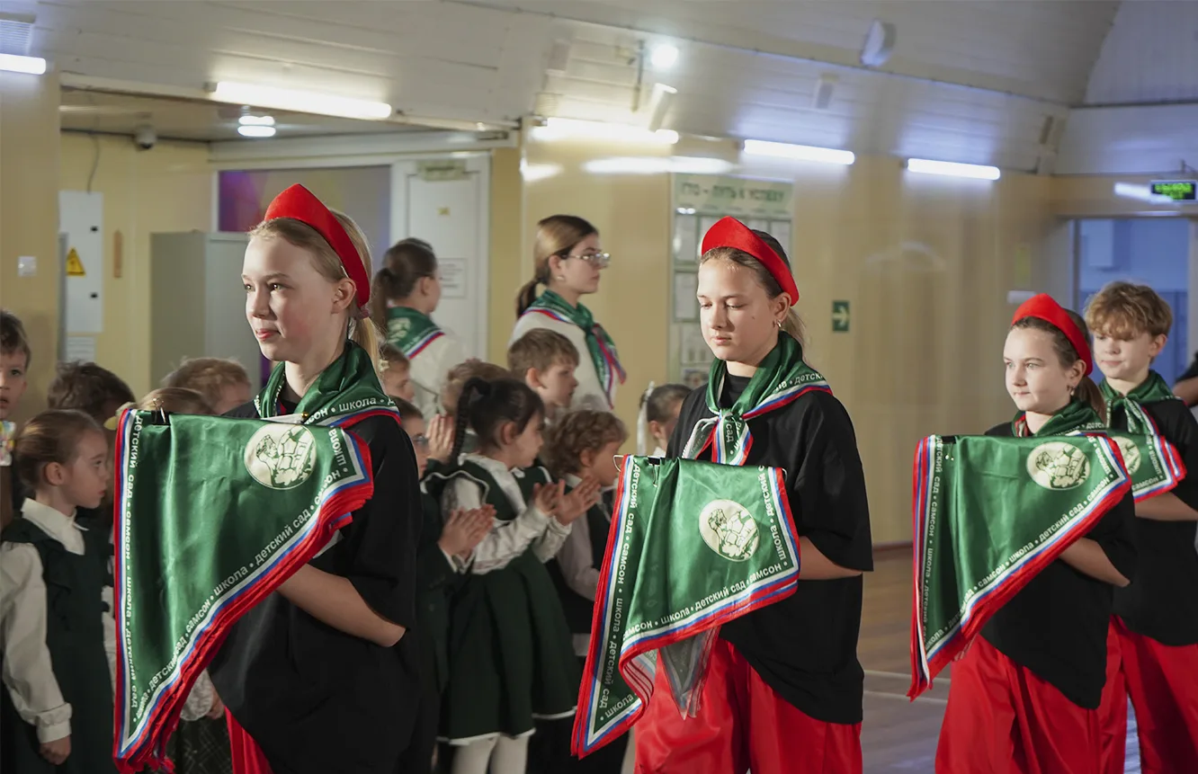 Посвящение в Самсоновцы 🎓