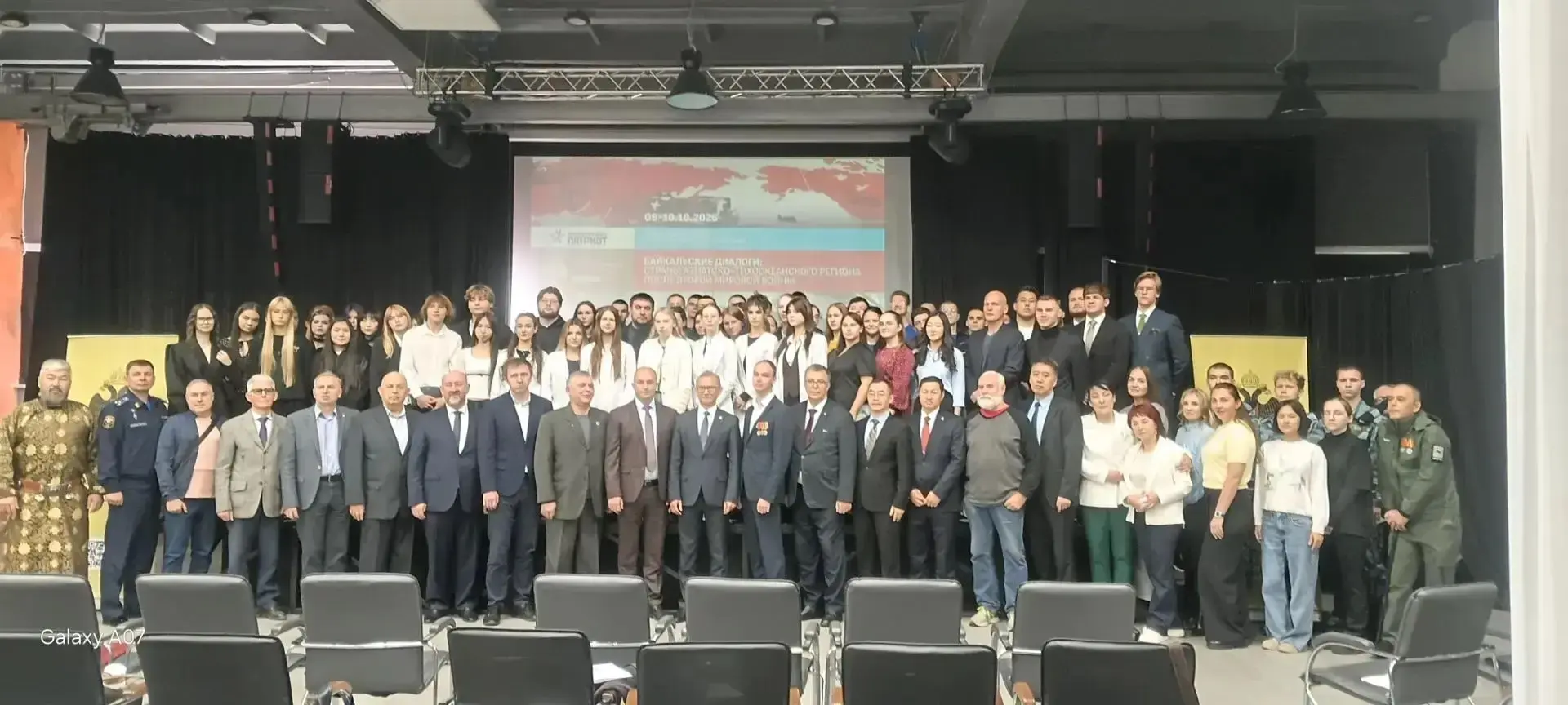 🎓9 октября студенты Юридического института ИГУ приняли участие в международной научно-...