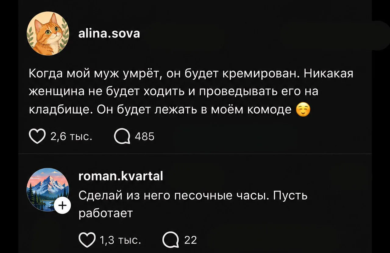 Поговорка «на том свете отдохнёшь» В С Ё