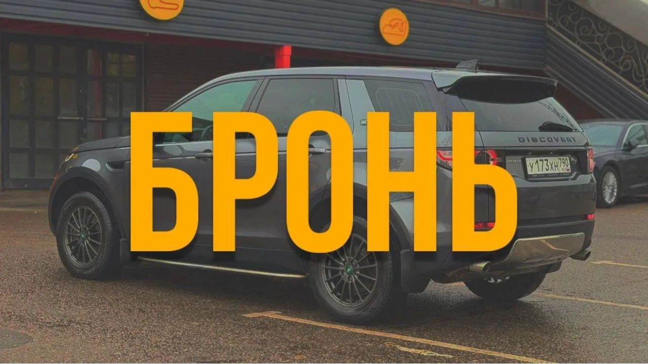 Звонков было тьма, успел взять только 2 брони братва, если что-то изменится сообщу 🤝