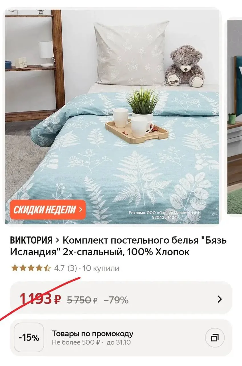 HOME15C код