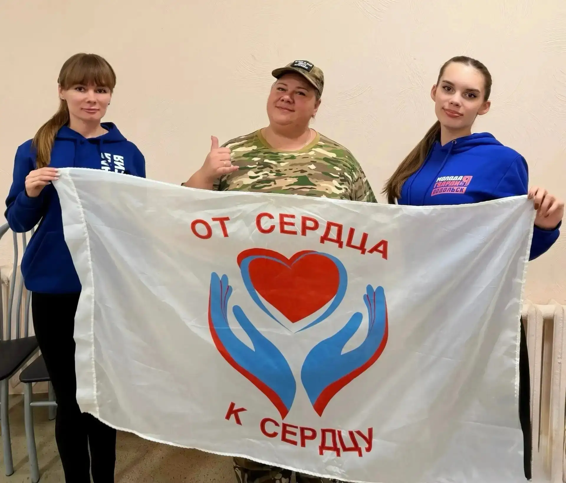 Единая Россия оказала адресную помощь благотворительному фонду