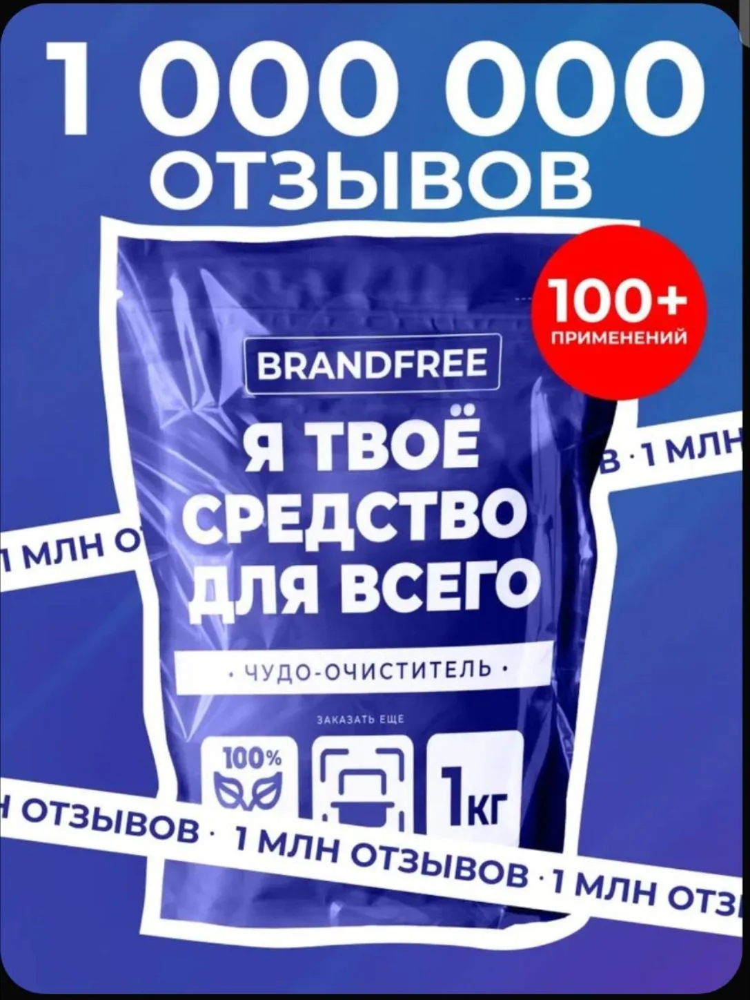 https://www.ozon.ru/product/kislorodnyy-otbelivatel-i-pyatnovyvoditel-brandfree-dlya-be...