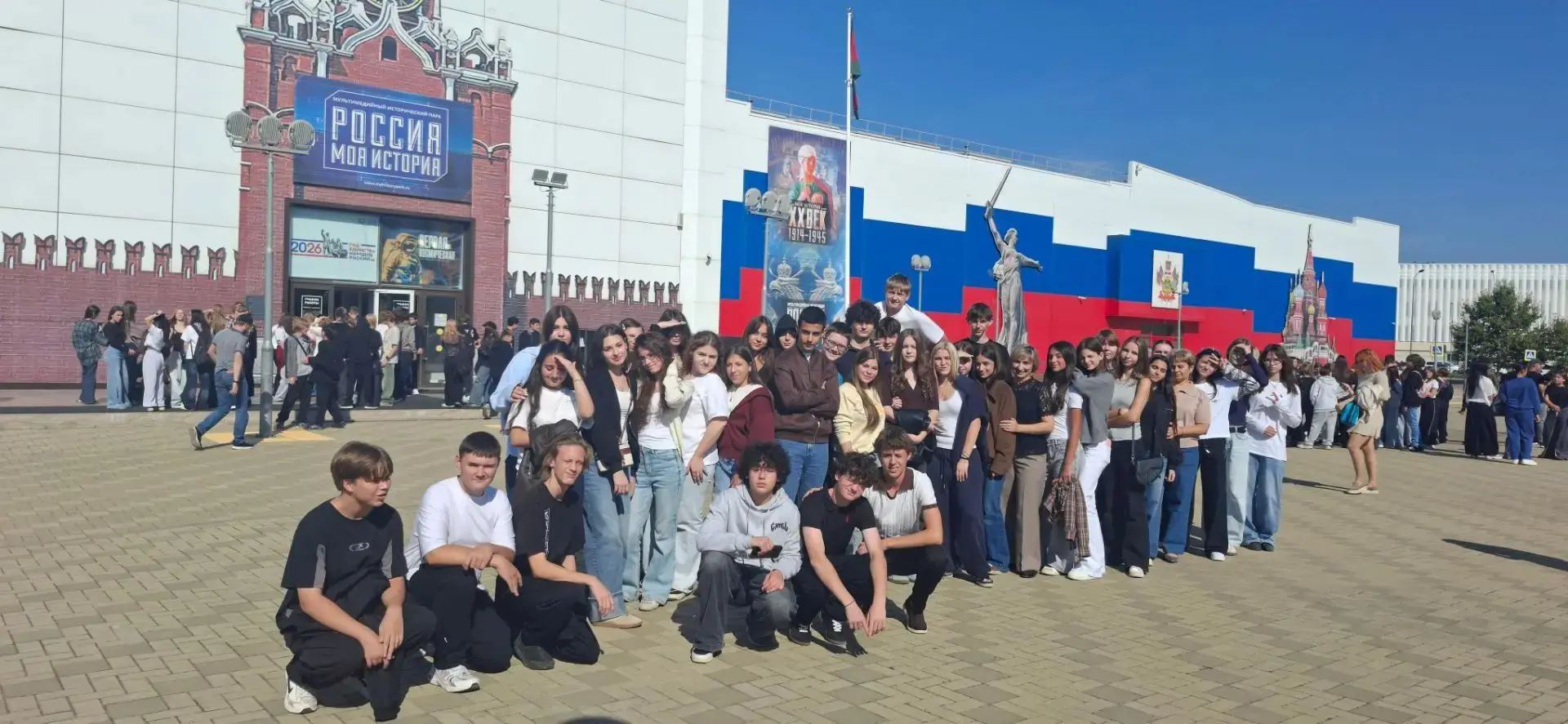 В целях патриотического воспитания и формирования у обучающихся интереса к отечественно...