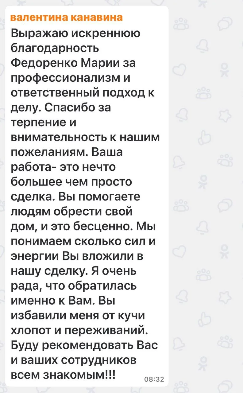 Читаю отзыв и, честно, комок в горле - спасибо Валентине огромное за такие тёплые слова...