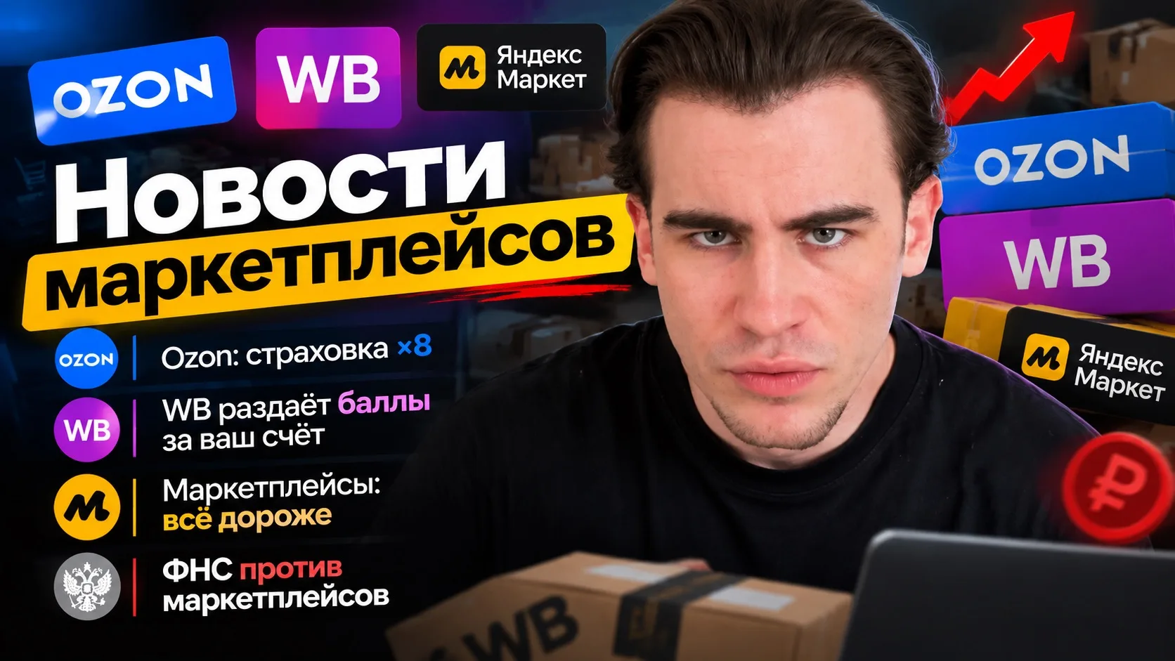 Подождите, не уходите на выходные!