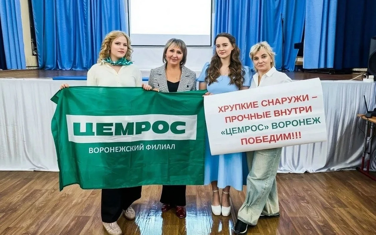 Две сотрудницы Воронежского филиала АО «ЦЕМРОС» представят регион на федеральном уровне