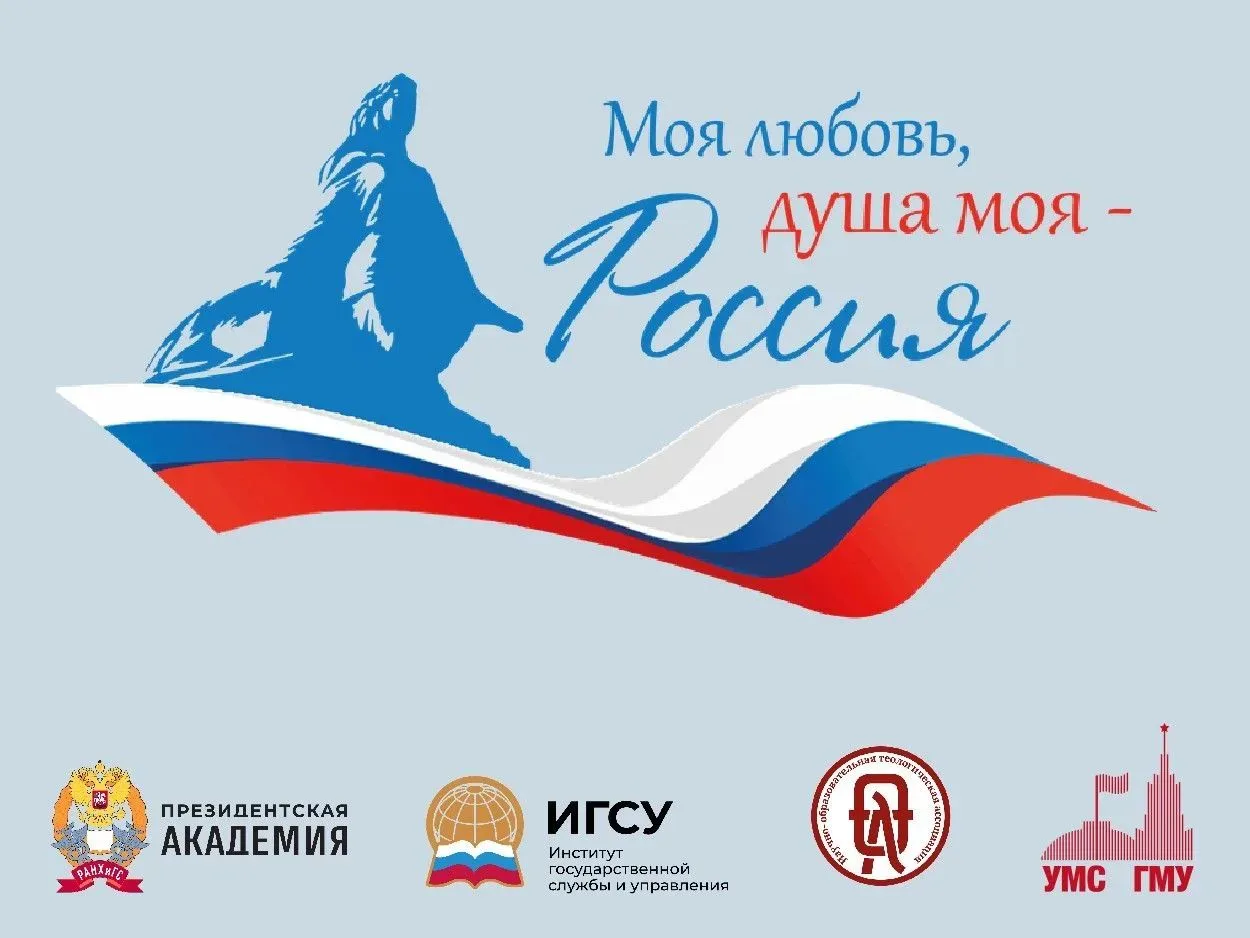 В ноябре пройдёт Всероссийский диктант