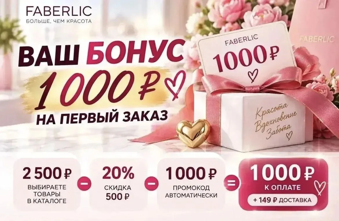 Ура, отличные новости! 🎉