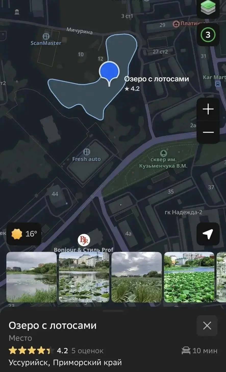 🧹 Сделаем наше любимое озеро чище вместе!