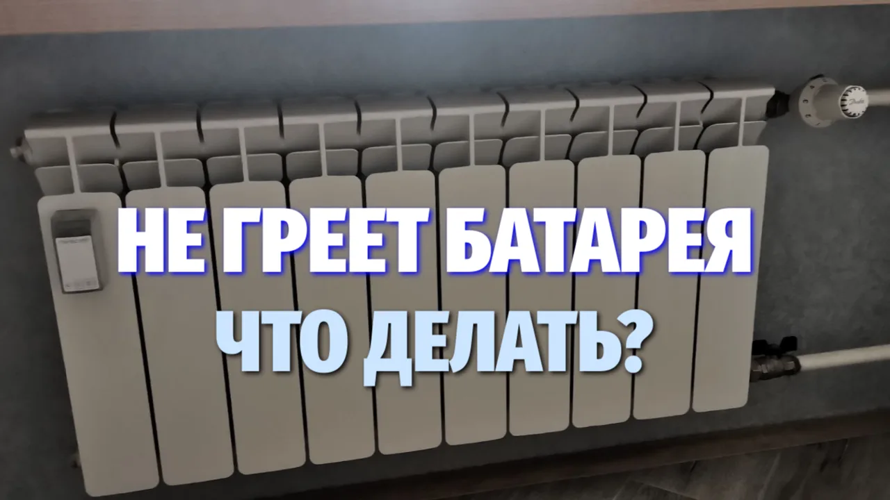 Уважаемые жители! Начинается отопительный сезон — читайте, это важно. 🫶🏻Начало отопит...