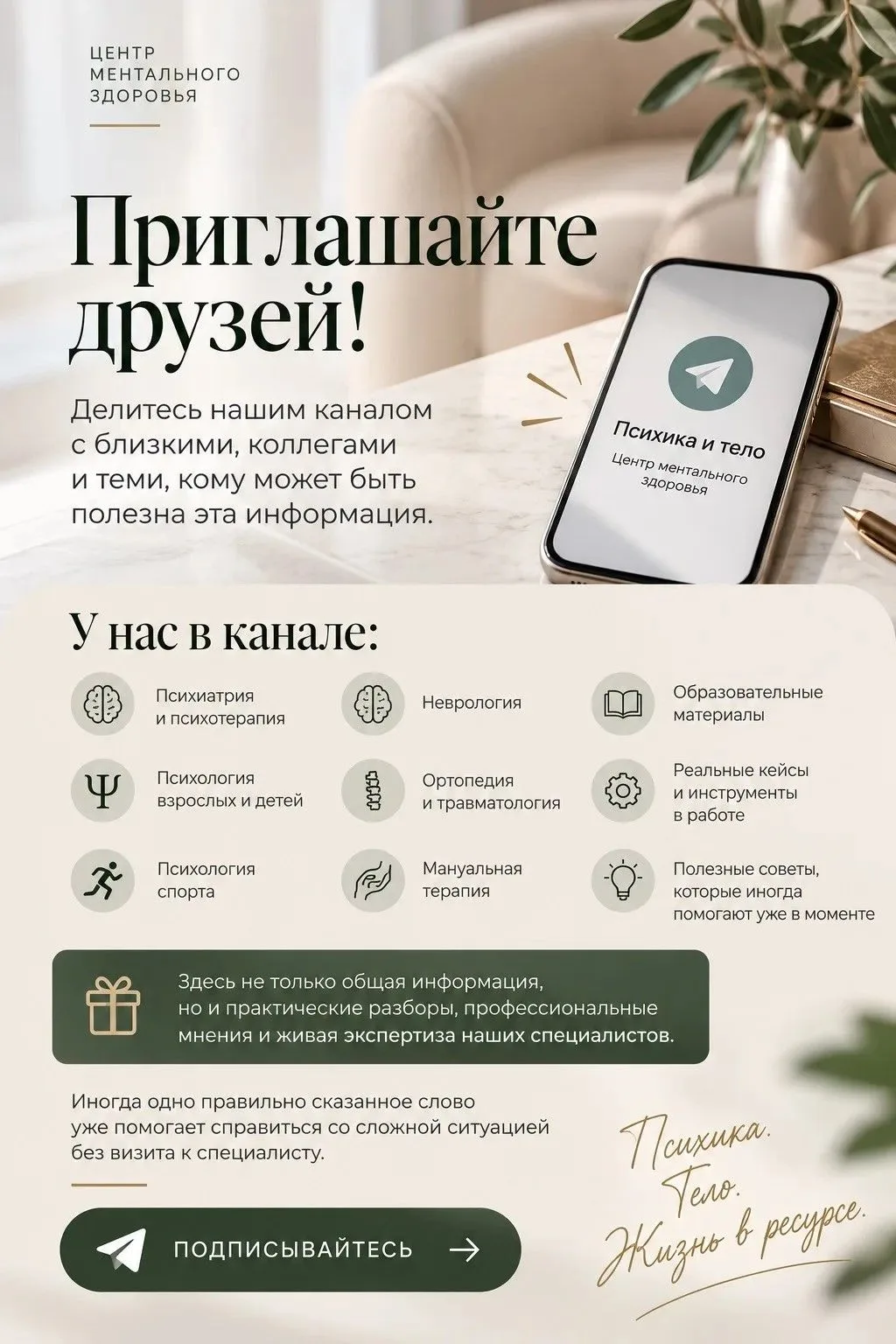https://max.ru/id2801118576_biz
