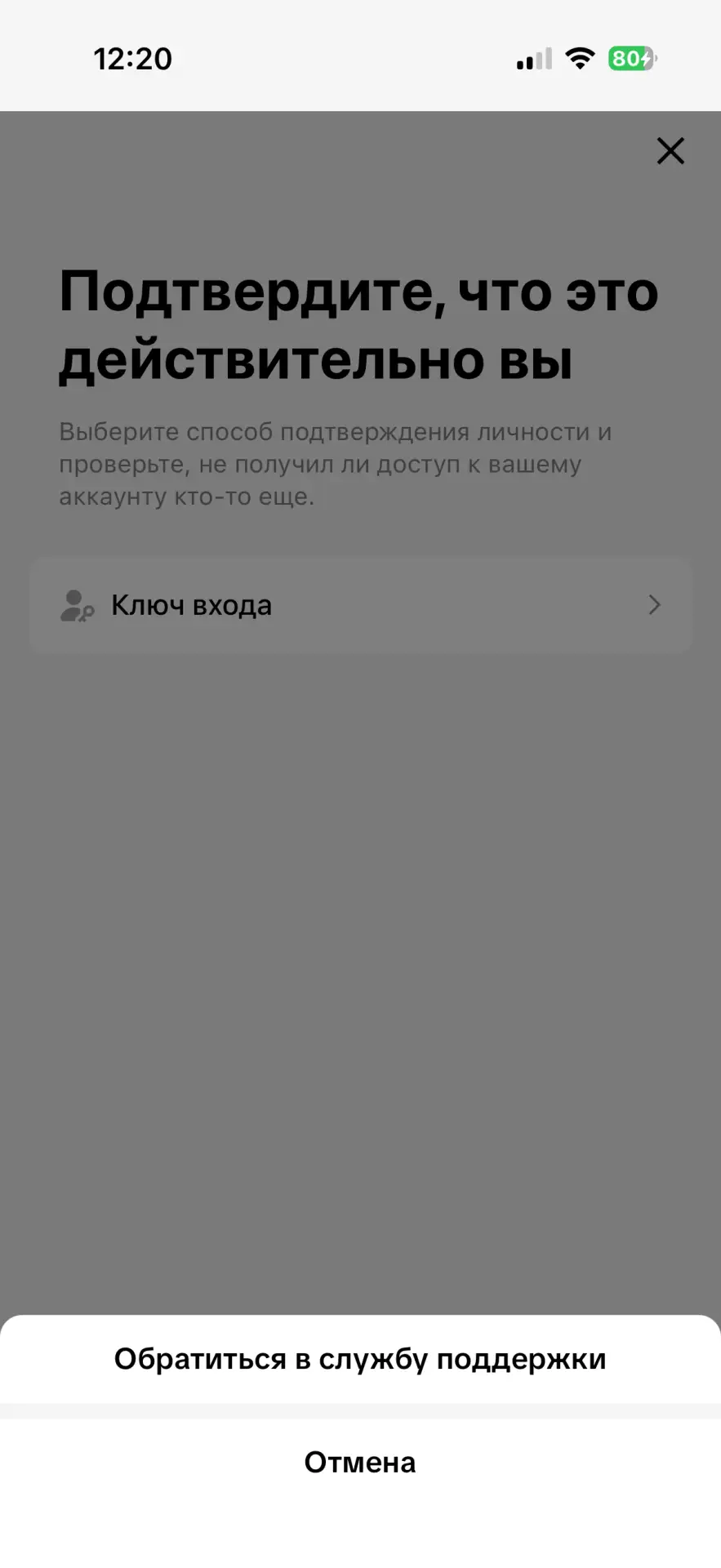 Я переустановила Tiltok и теперь не могу войти в него 😱😱😱 Логин пароль все помню, а ...