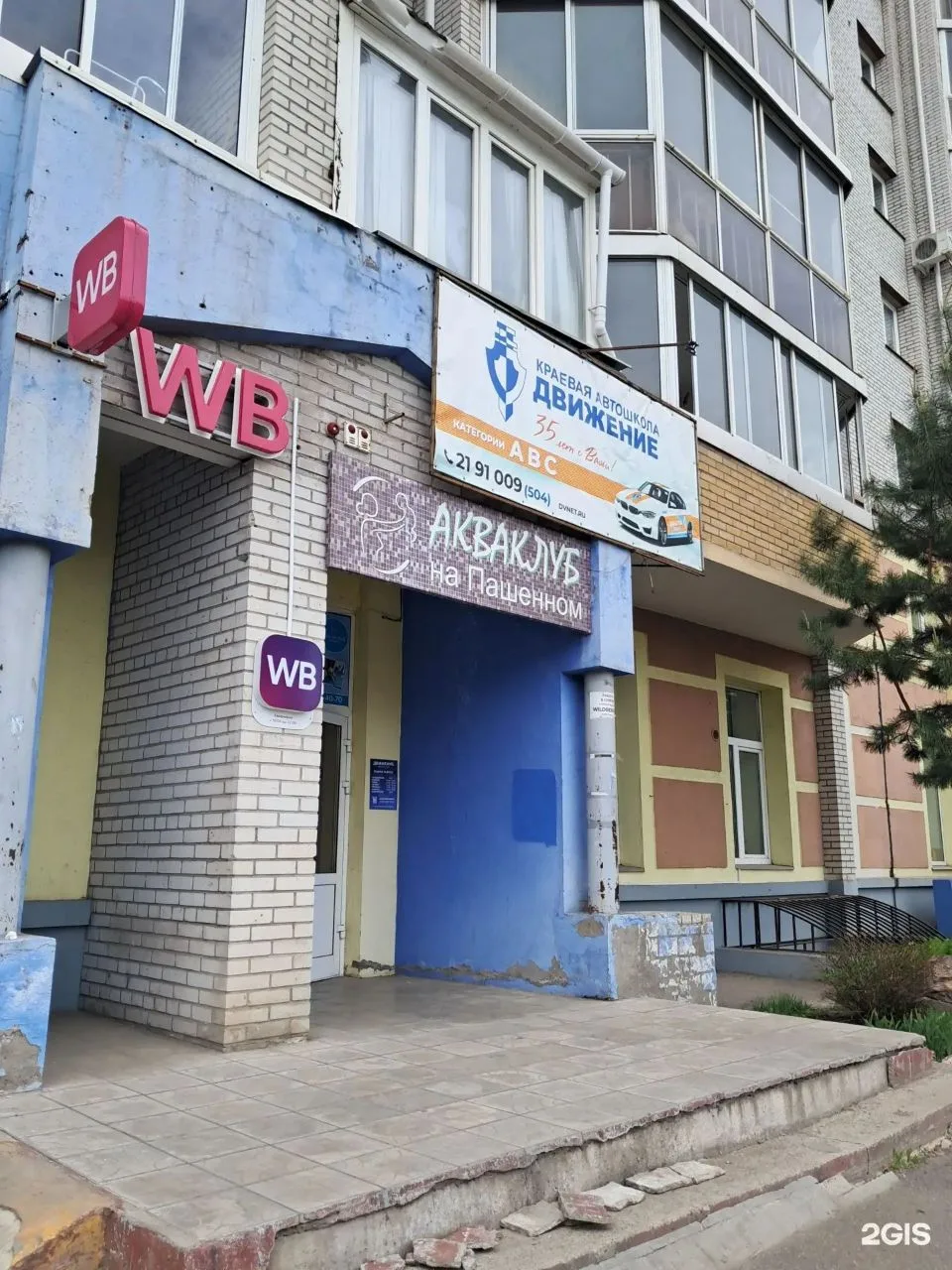 📸 Фото ПВЗ (задание #1132)