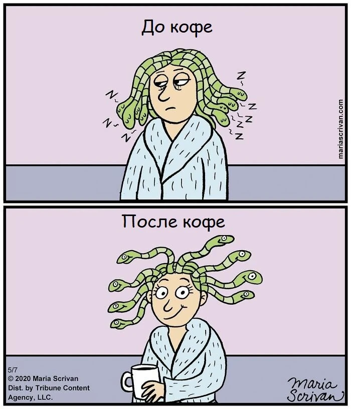 Доброго утра и хорошего начала недели!