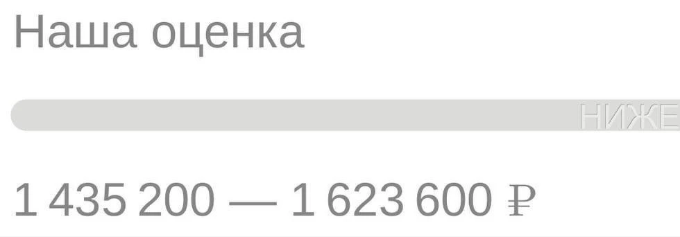 ☝️Авито оценка Рио!