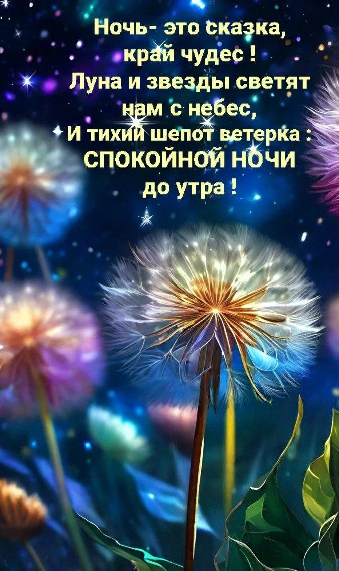 🌷 Открытки подписаться 👈