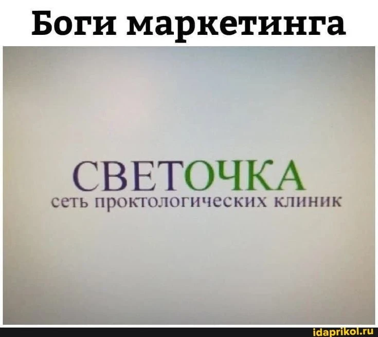 😂 Чисто поржать 🤣