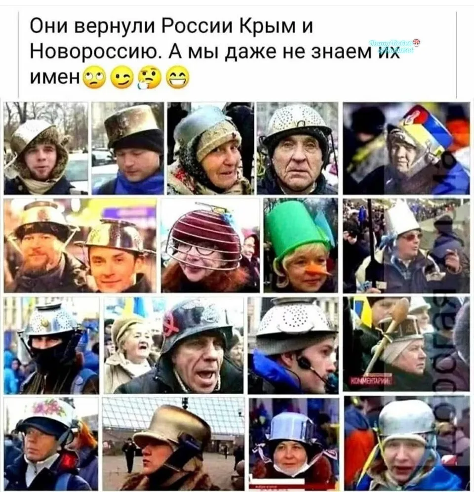 Не все герои носят плащи, некоторые носят кастрюли 🙄