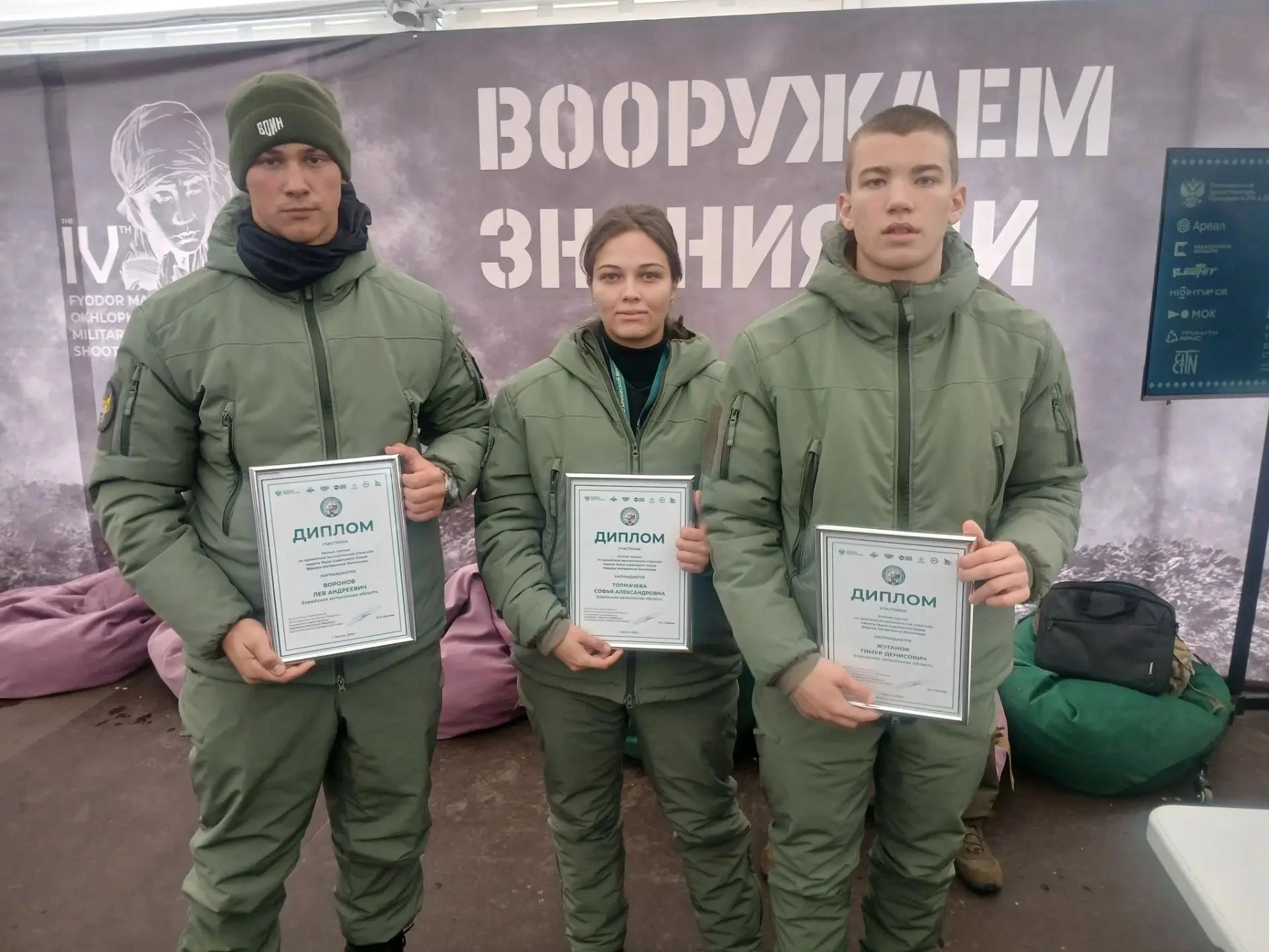 От станицы до международного уровня: кадеты казачьего общества „Покровское“ на турнире ...