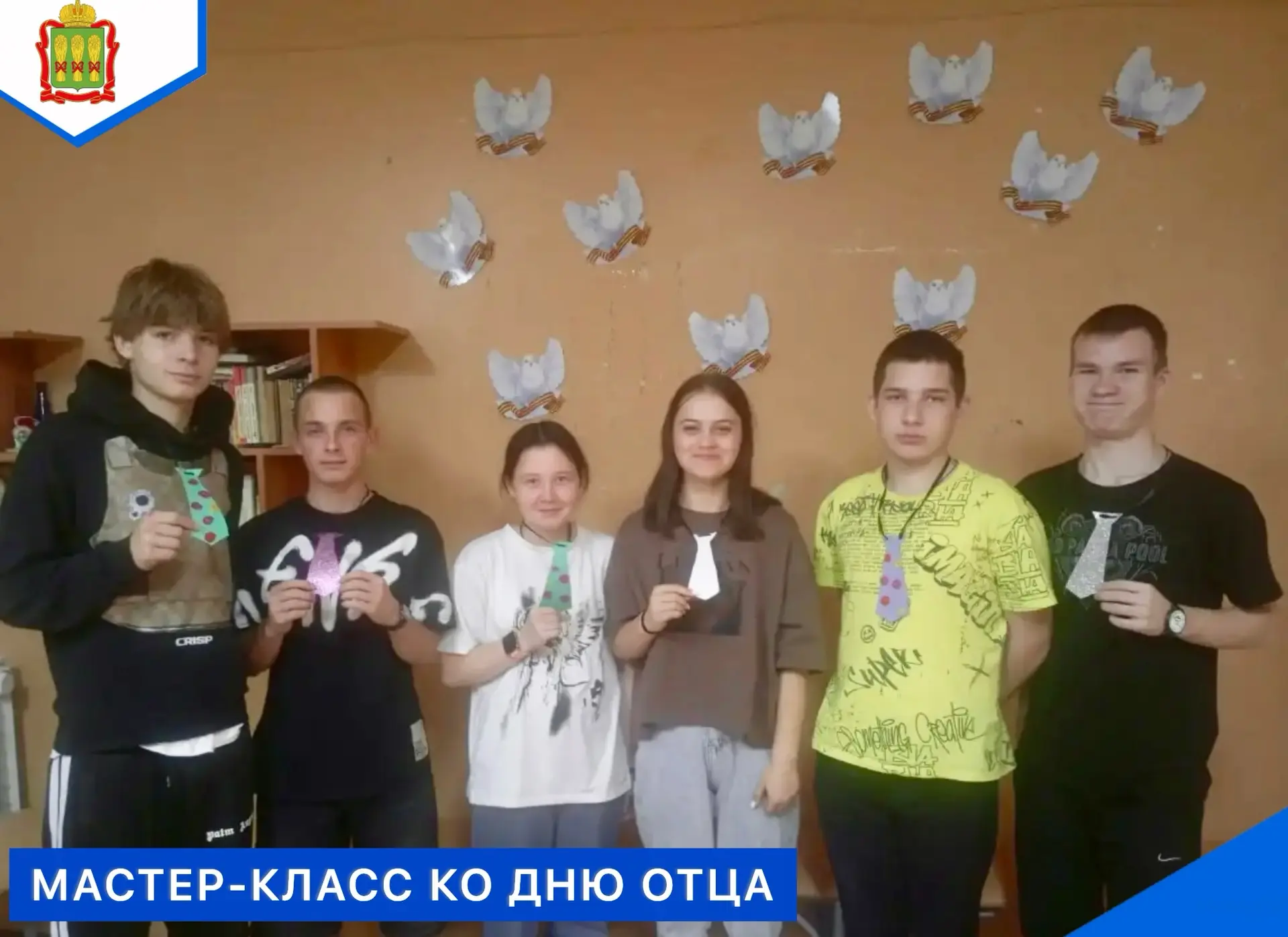 🤲13 октября в преддверии Дня отца,👨 в общежитии колледжа прошел увлекательный мастер-...