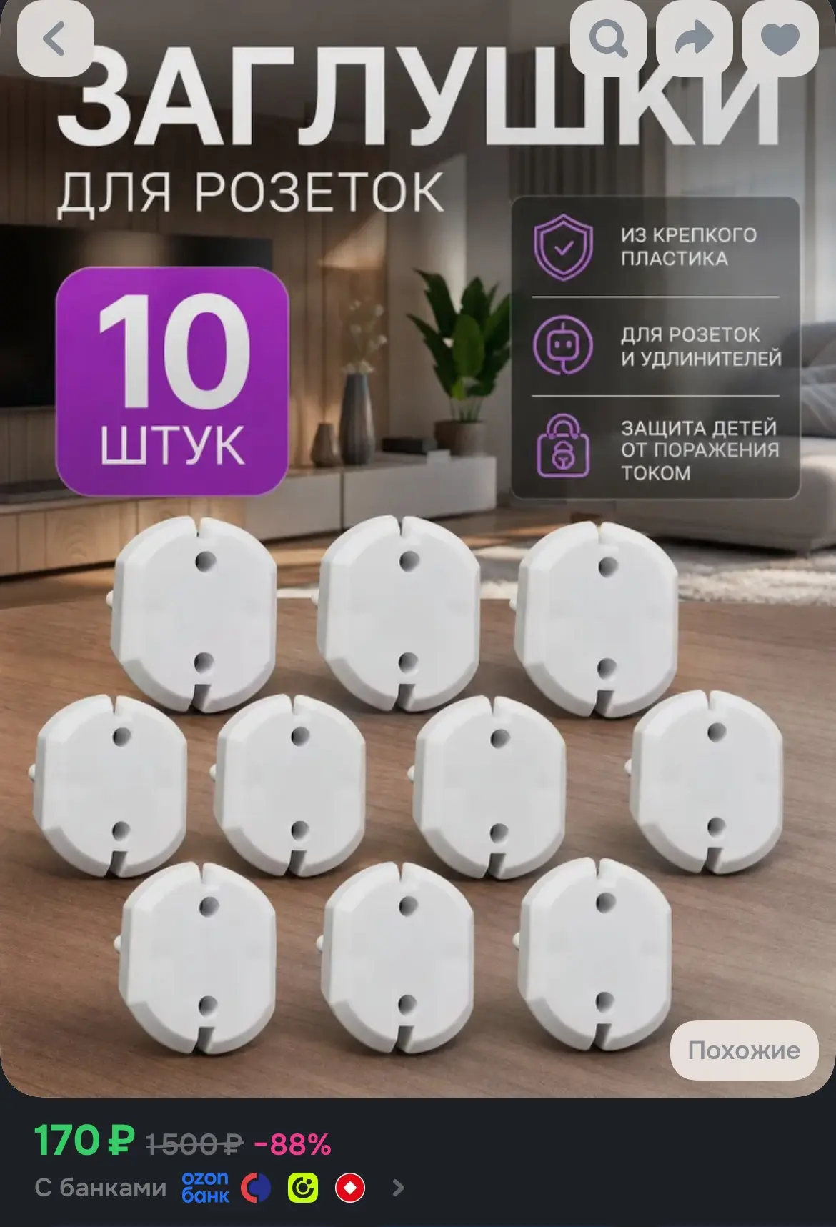 Купон