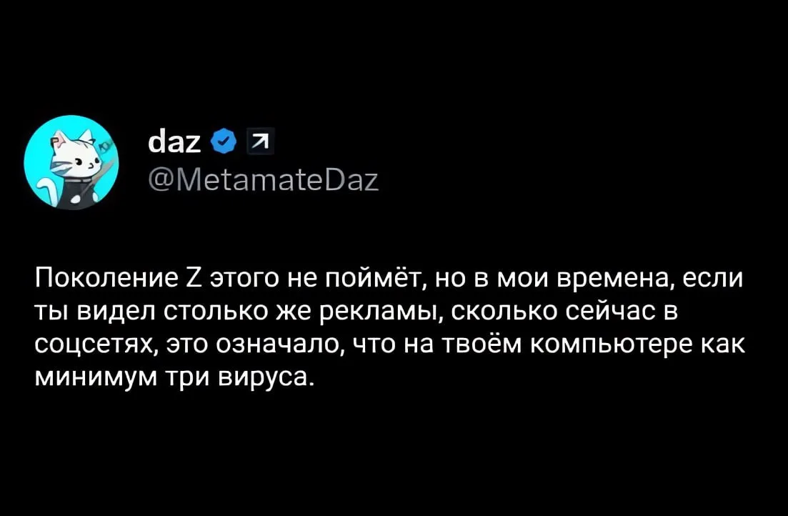 Было такое