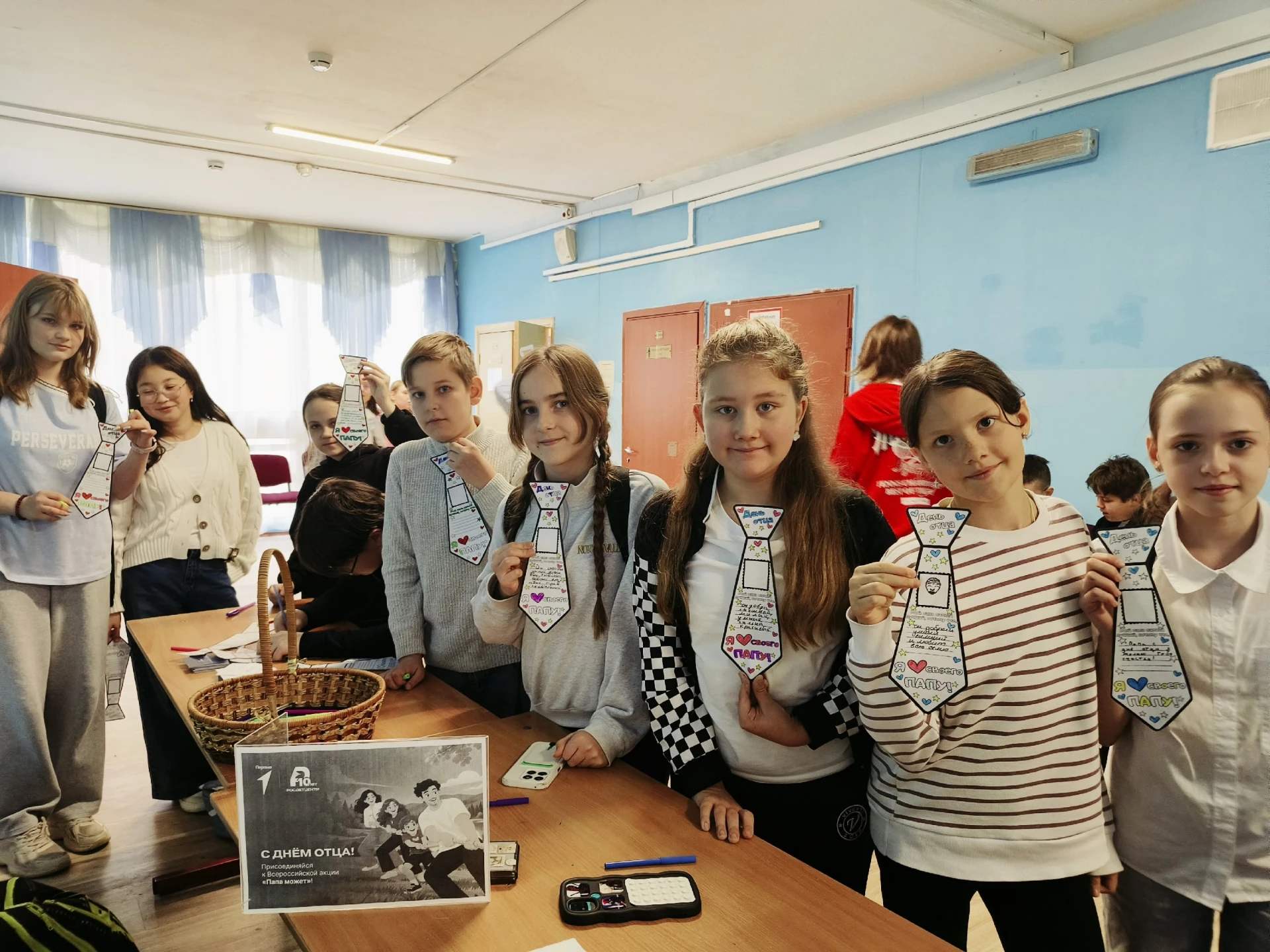 ❤ C наступающим Днём отца