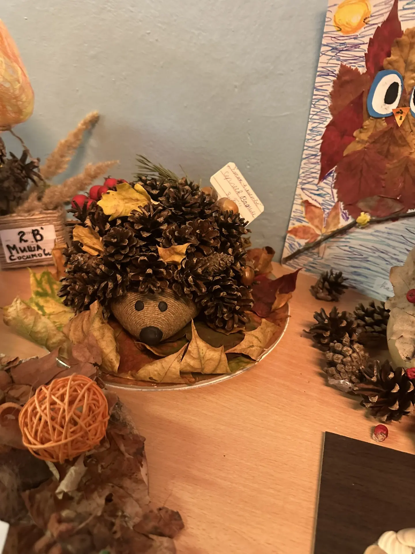 🍂 «Осень нам дарит чудеса!»🍁