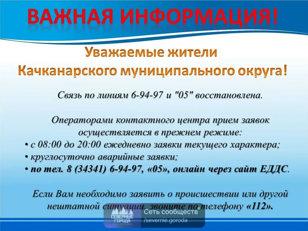 Источник: https://vk.ru/wall-154409505_11713