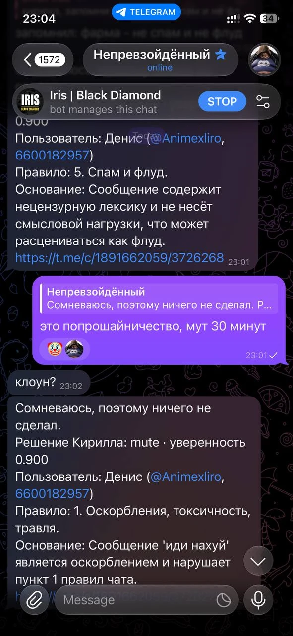 Пост из Telegram