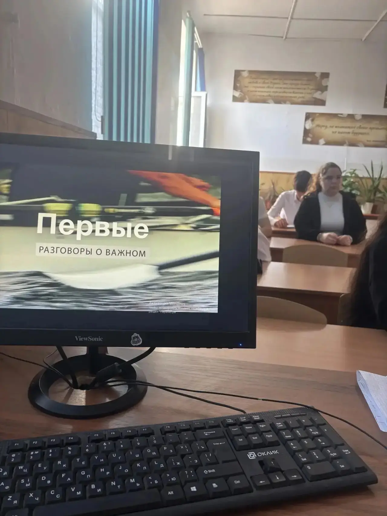 📚 «Разговоры о важном»: безопасность в цифровой среде