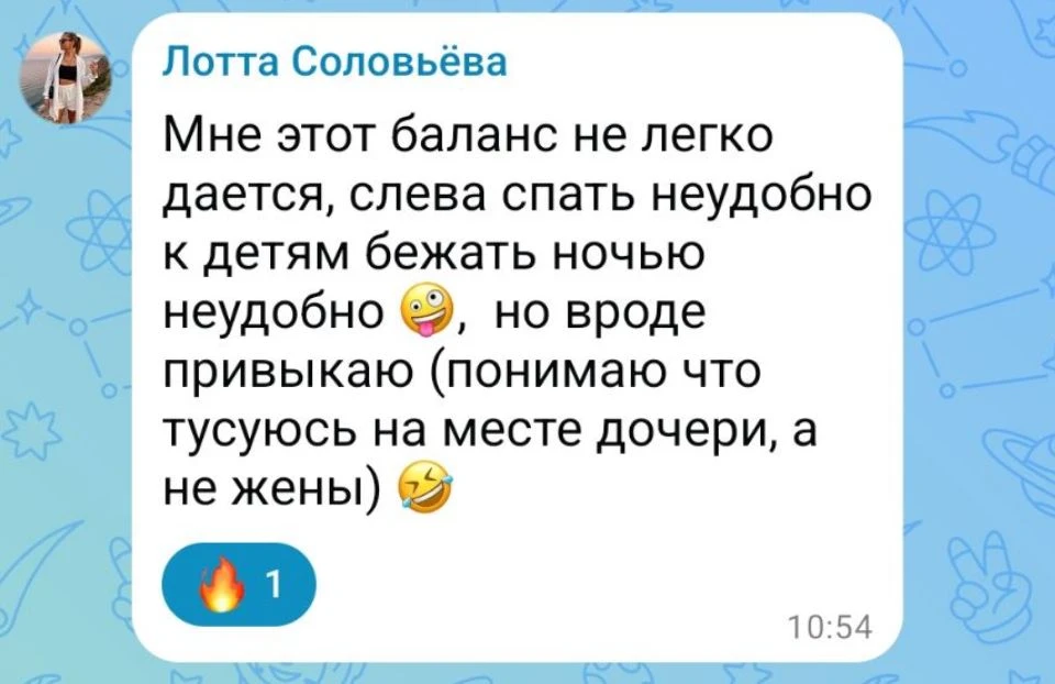 Если ты не хочешь становиться женой, не хочешь секса с мужем, например,