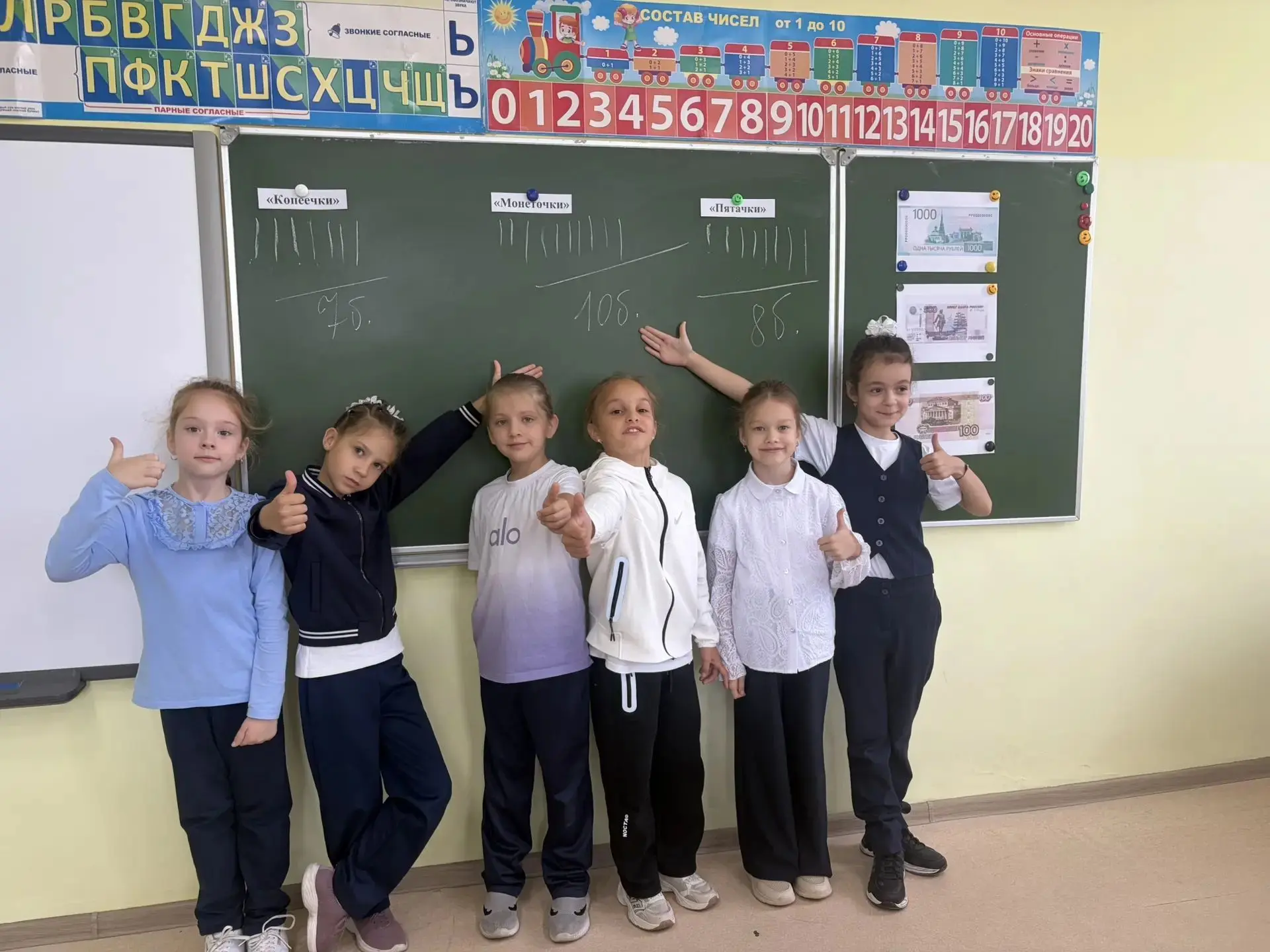 🎉 «Финансы — это интересно и увлекательно!»