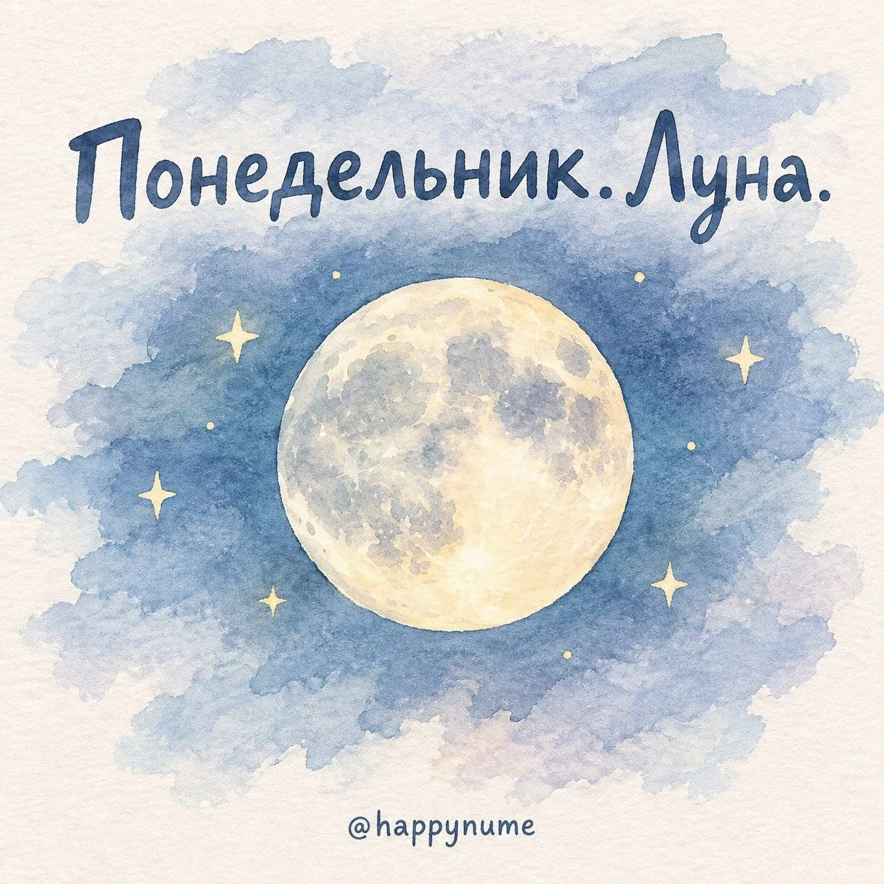 🤩АМНИ И ЦВЕТА